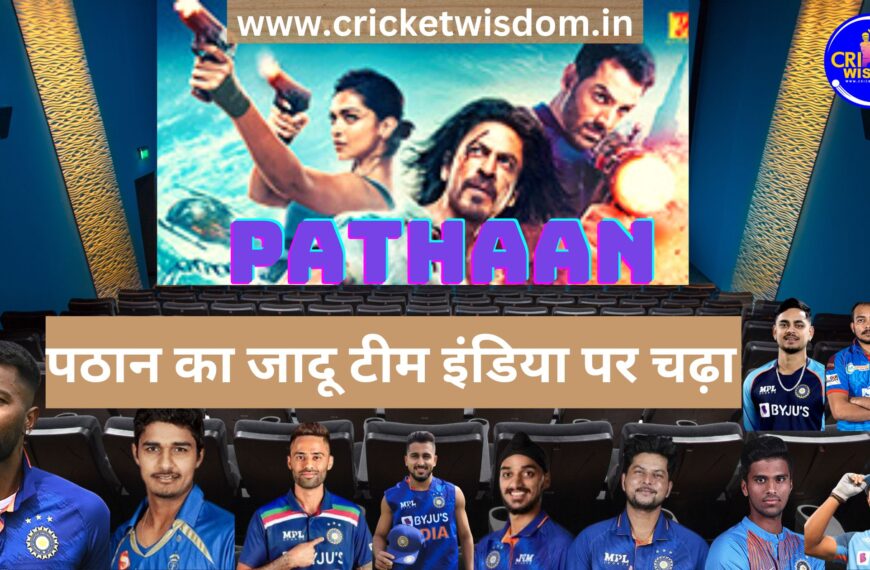 IND Vs NZ T20