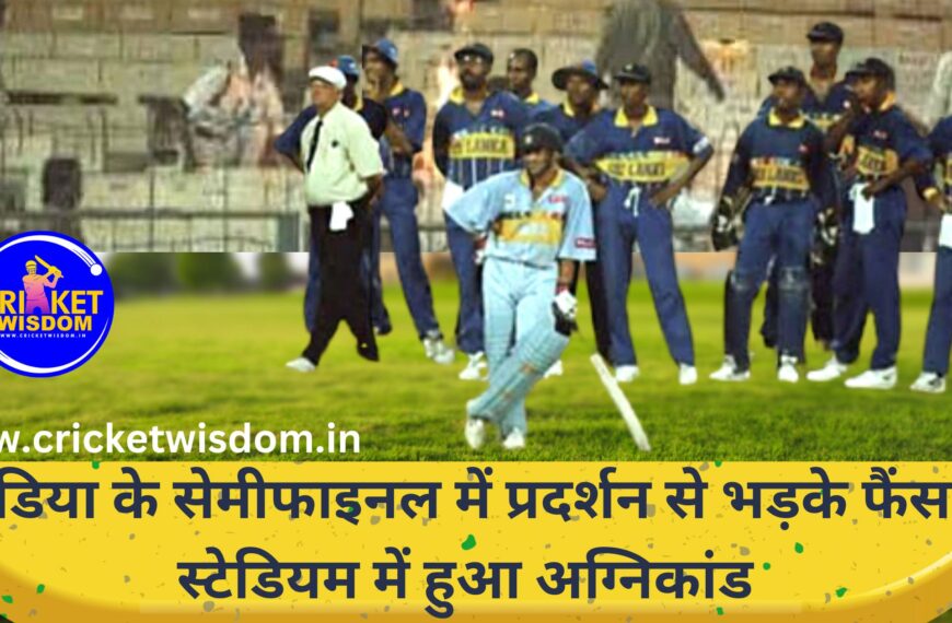 India Cricket Home