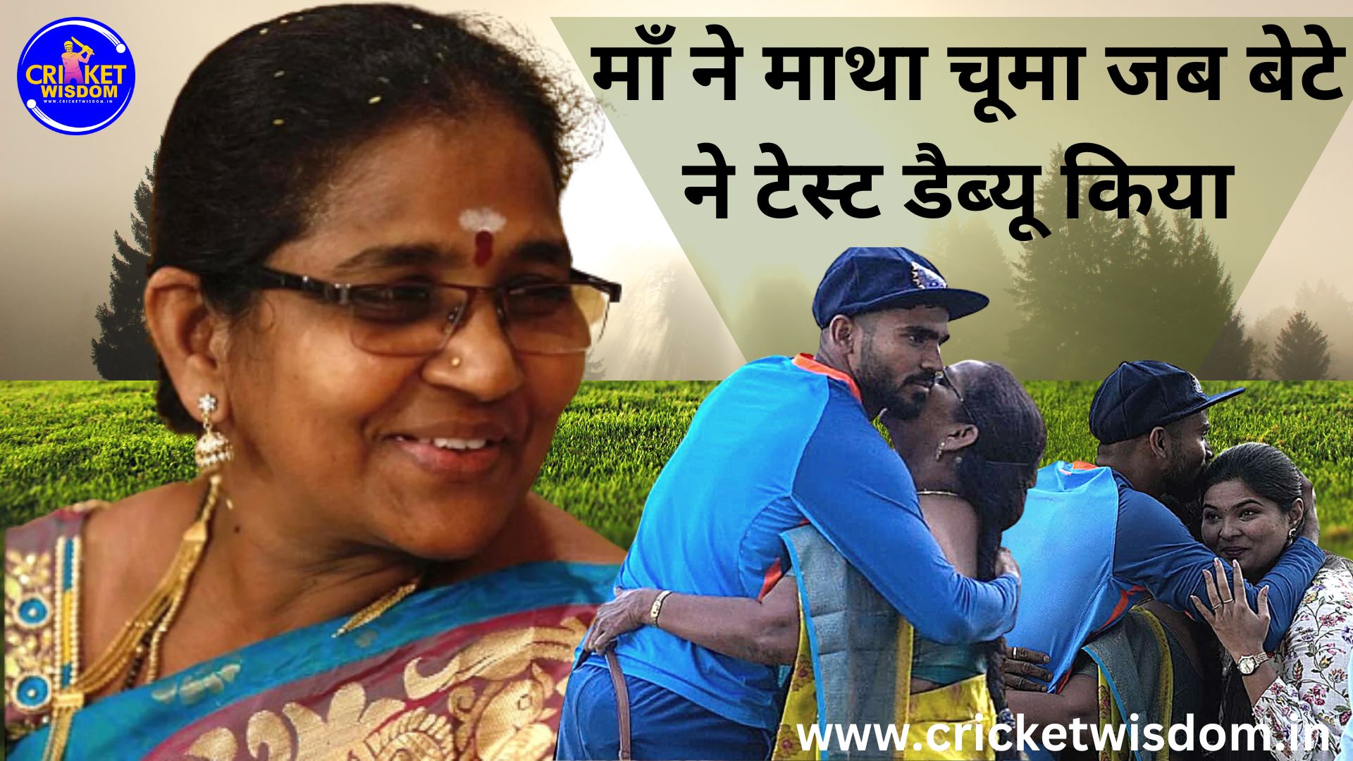 IND Vs AUS