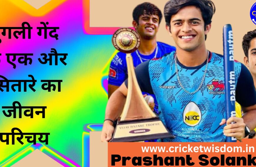 Prashant Solanki