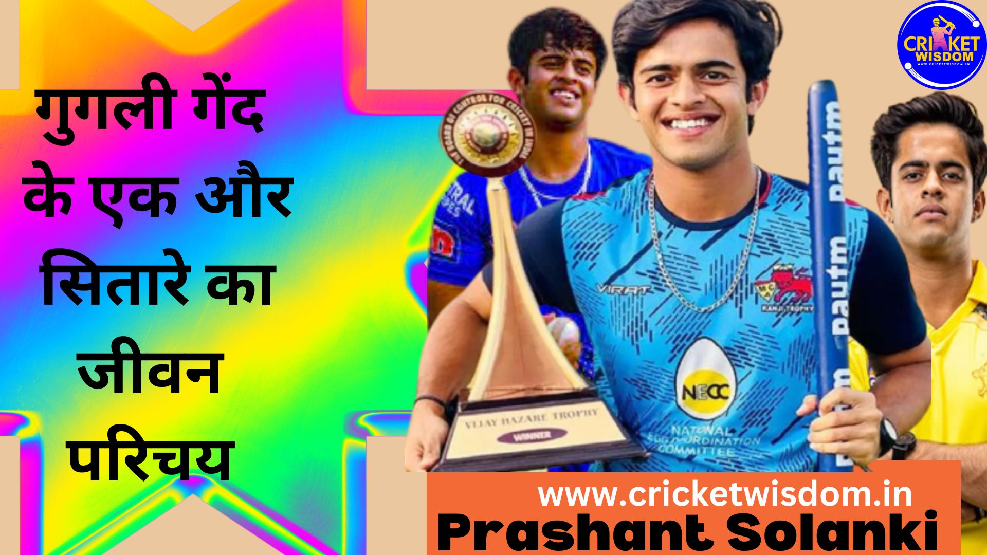 Prashant Solanki