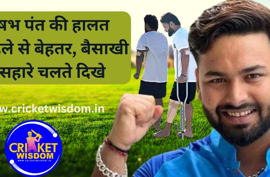 Rishabh Pant Updated