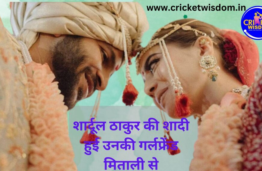 Shardul Thakur Mittali Parulkar Marriage