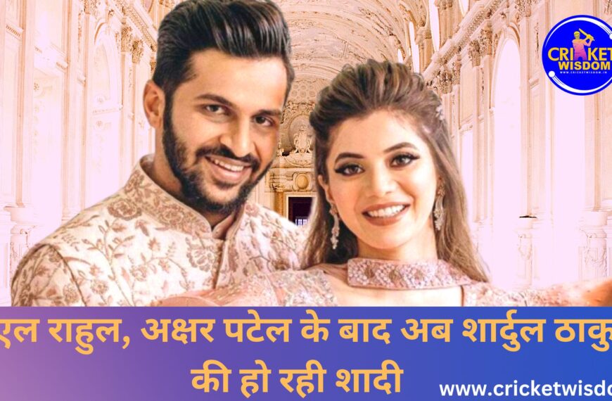 Shardul Thakur Wedding