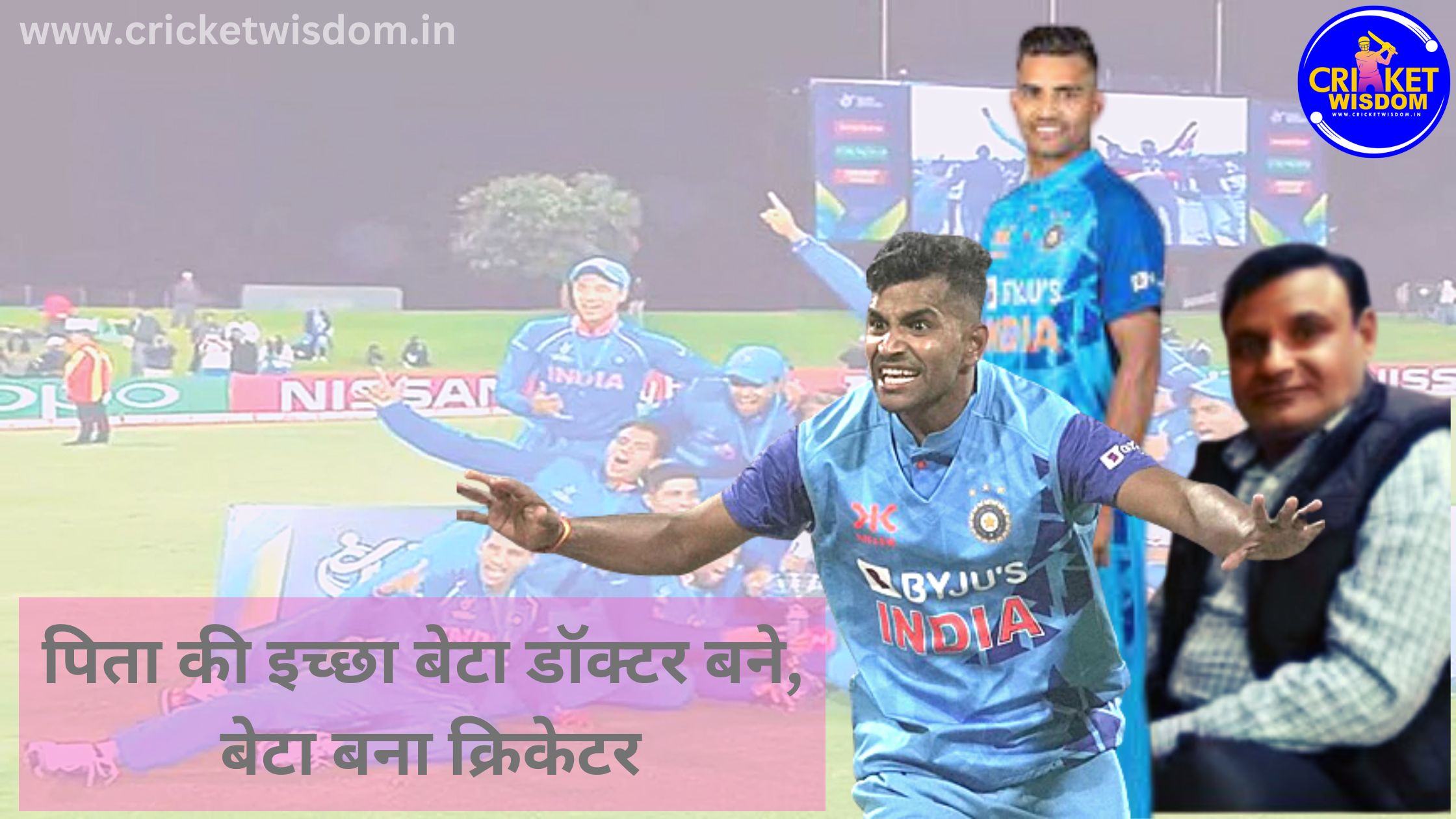 Shivam Mavi