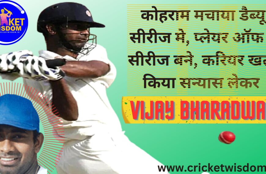 Vijay Bharadwaj