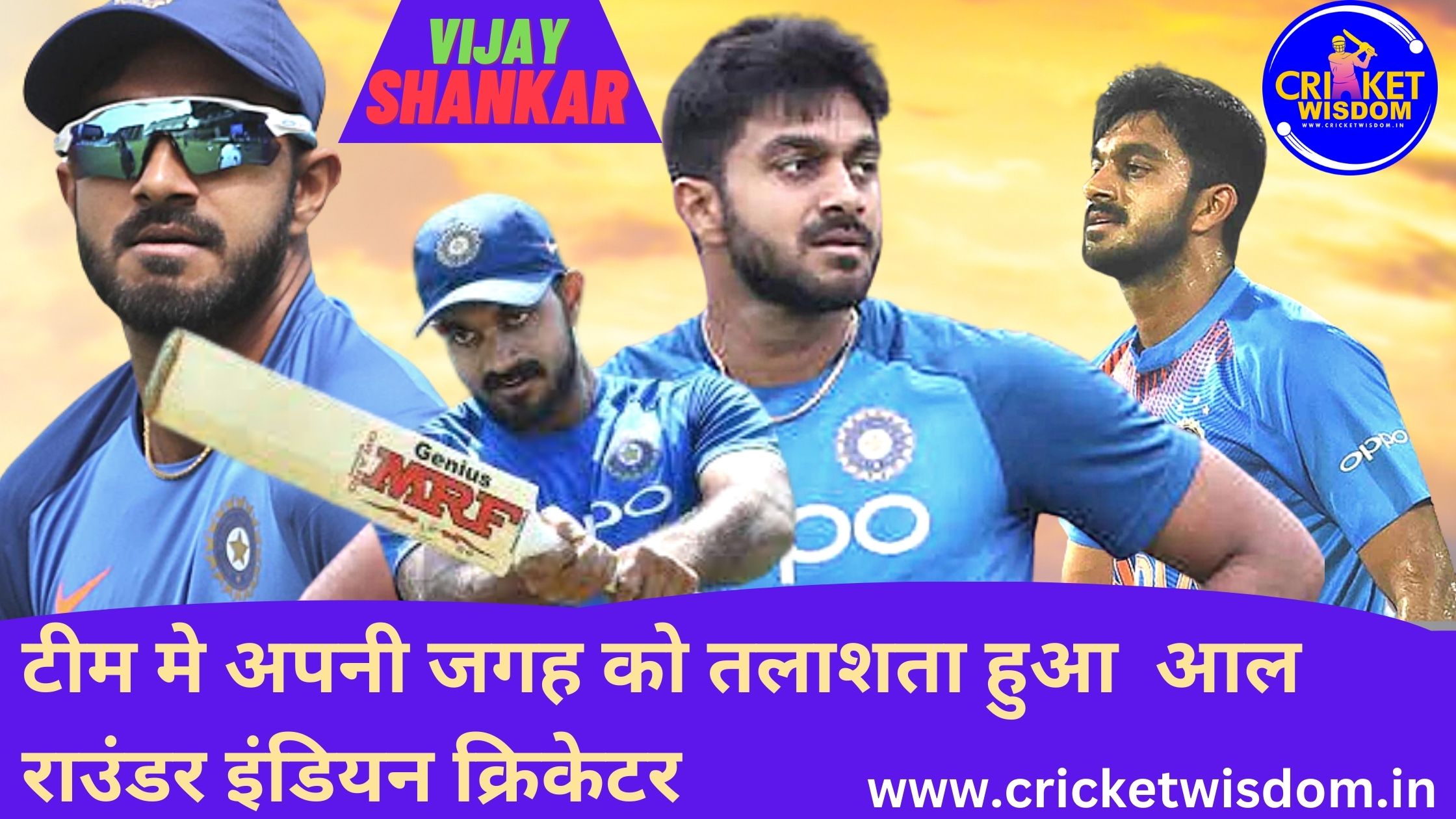 Vijay Shankar