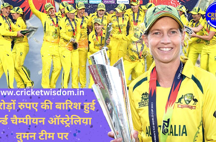 Women's T20 World Cup 2023
