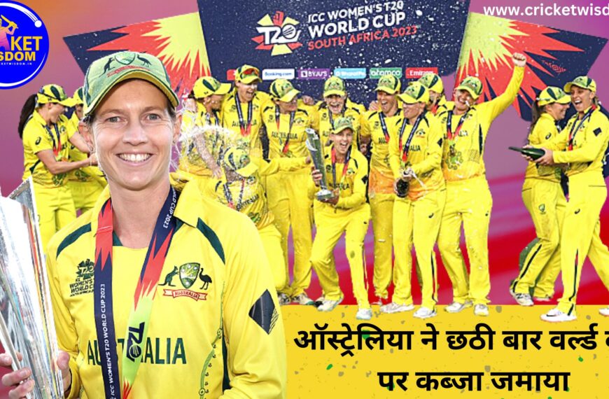 Women's T20 World Cup 2023 Champion