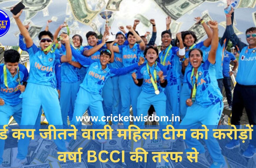 IND W Vs ENG W