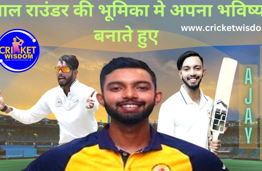 Ajay Mandal