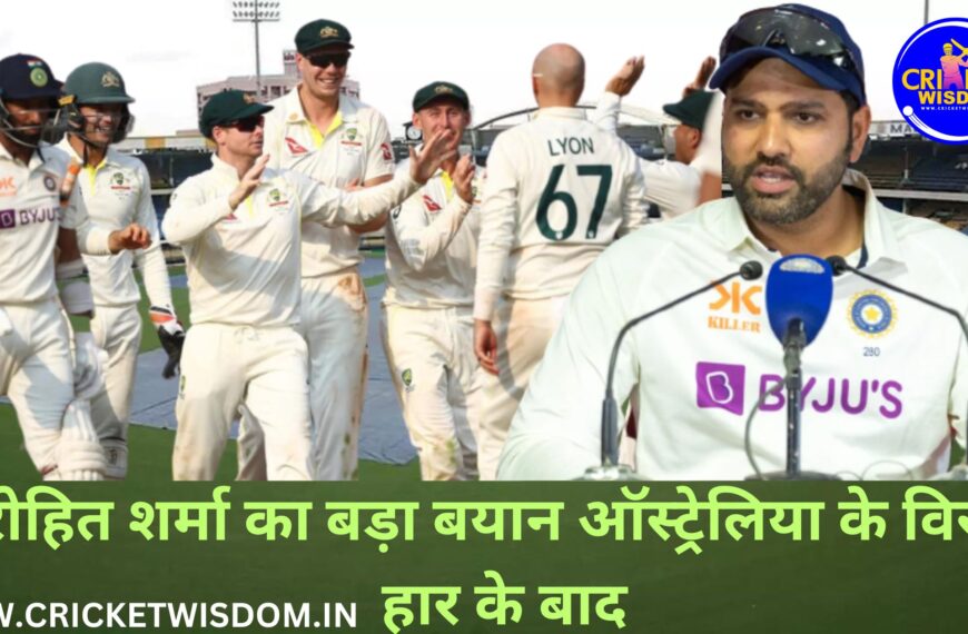 IND Vs AUS