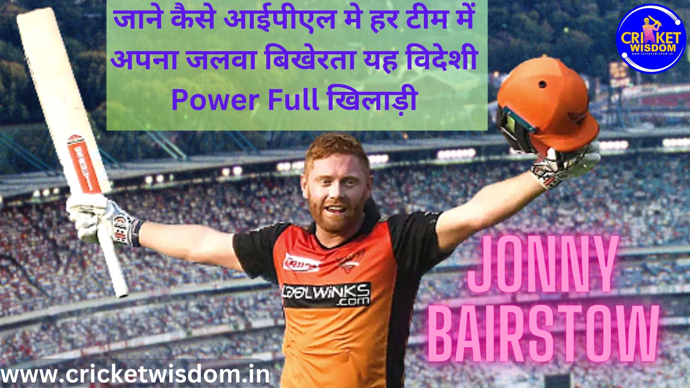 Jonny Bairstow IPL