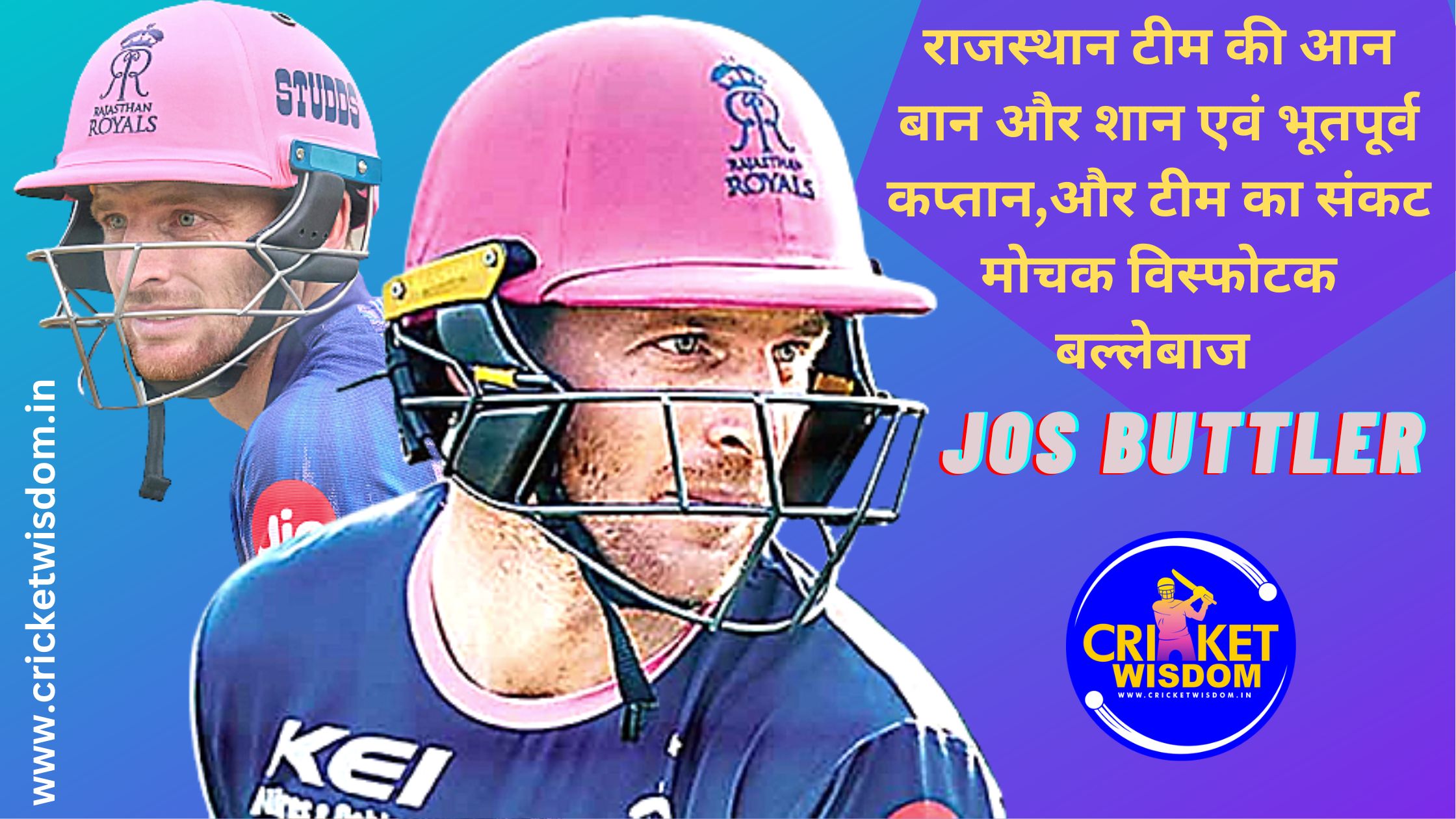 Jos Buttler IPL