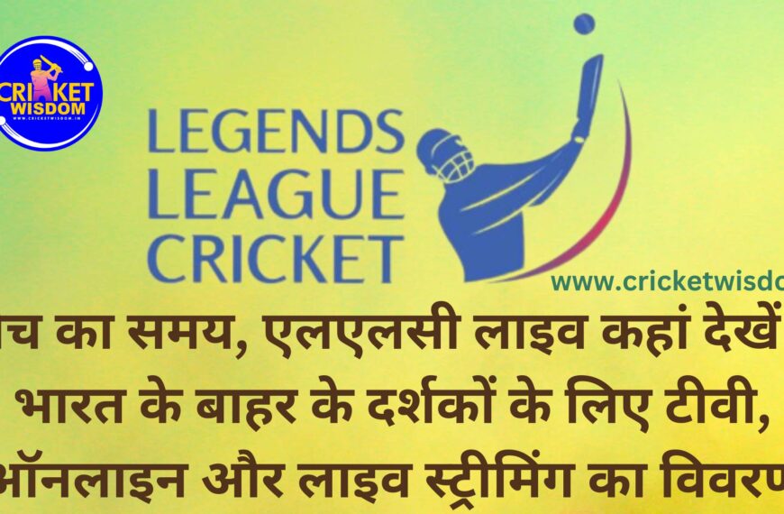 Legends League Cricket