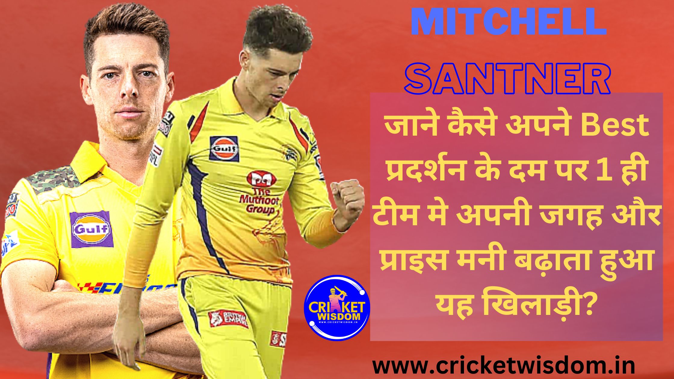 Mitchell Santner IPL