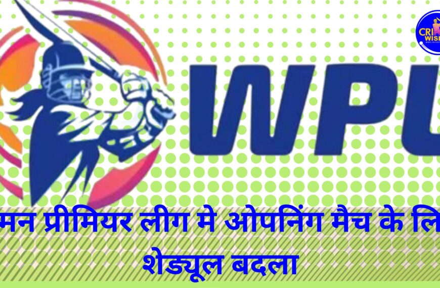 WPL 2023
