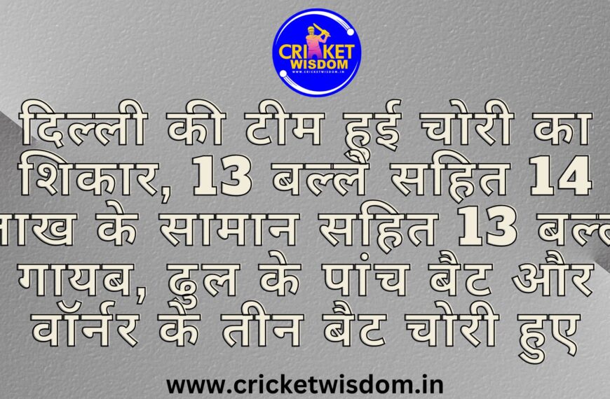 IPL 2023 DC