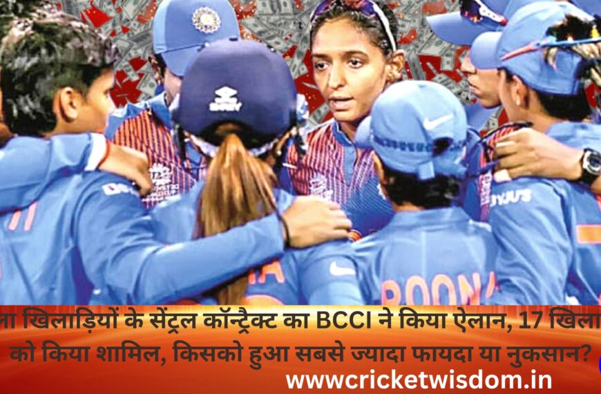 Cricket Home