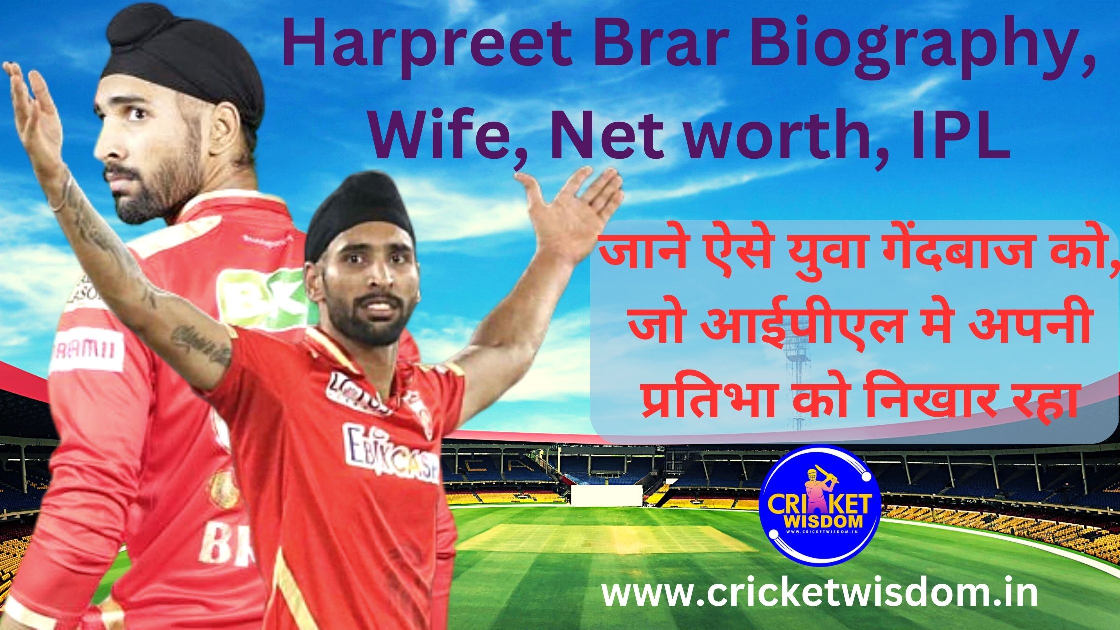 Harpreet Brar