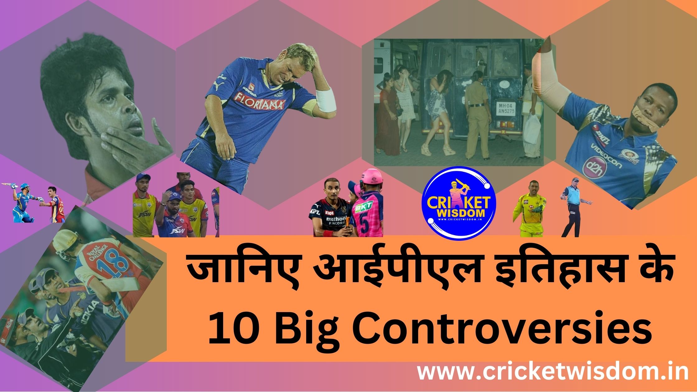 IPL Controversies