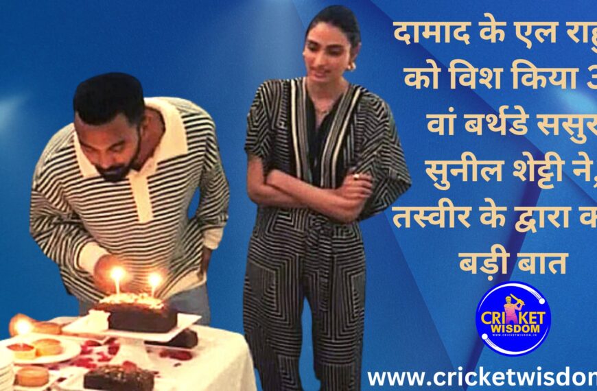 K L Rahul Birthday
