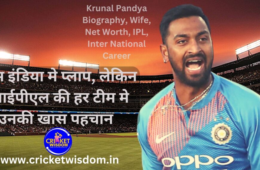 Krunal Pandya