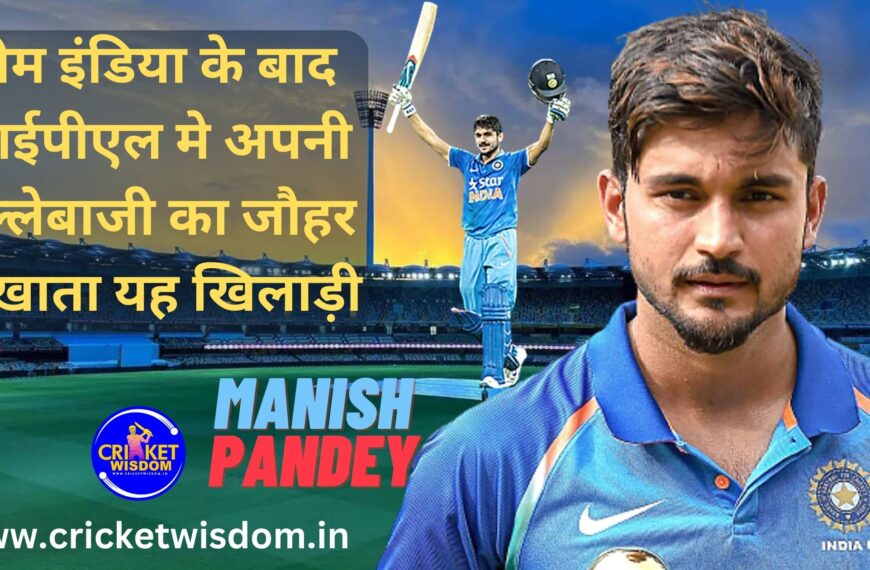 Manish Pandey