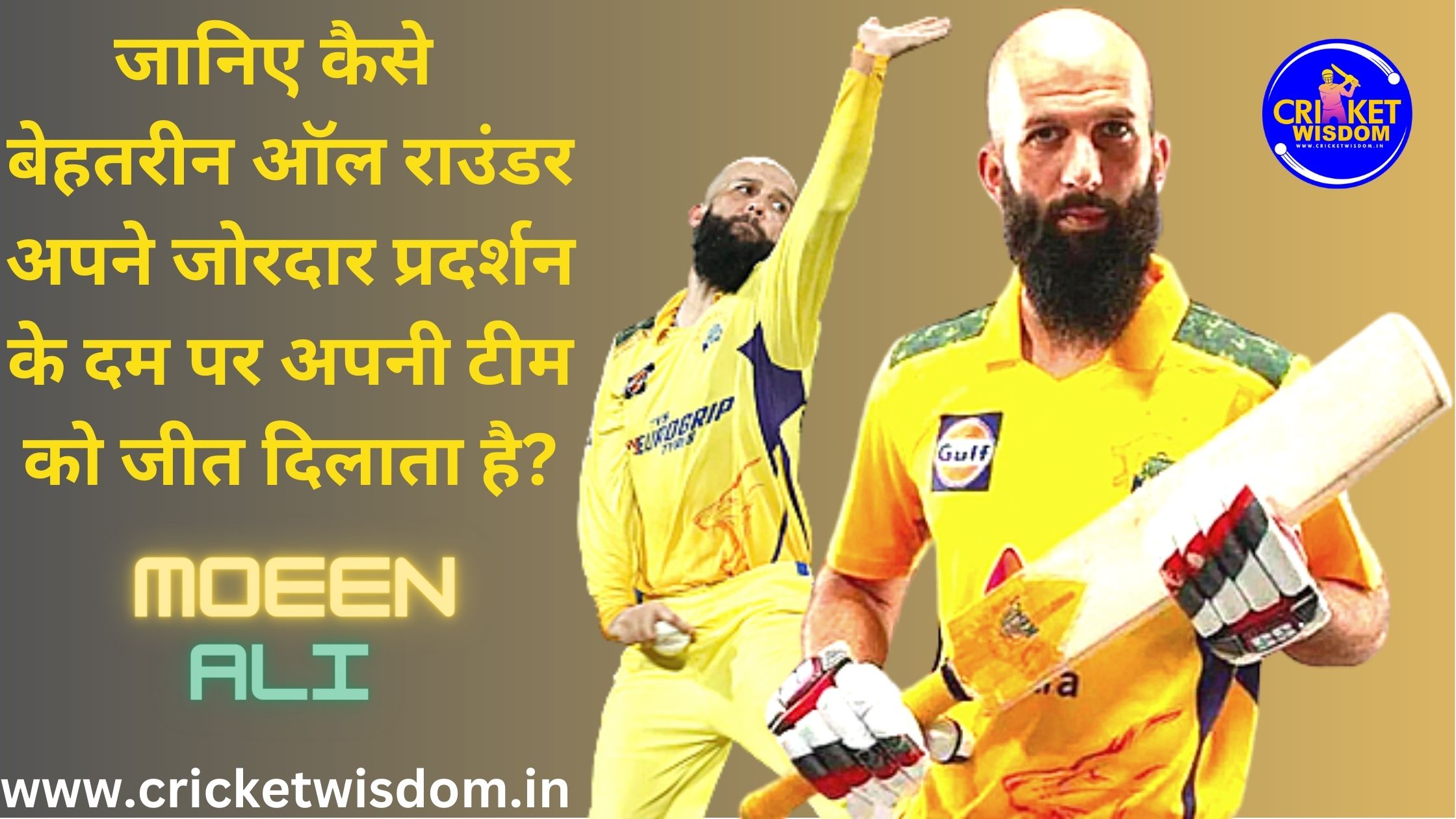 Moeen Ali ipl