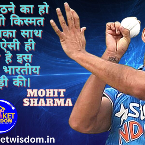 Mohit Sharma