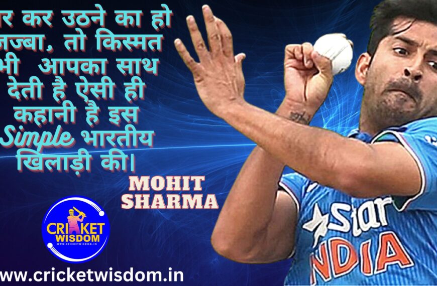 Mohit Sharma