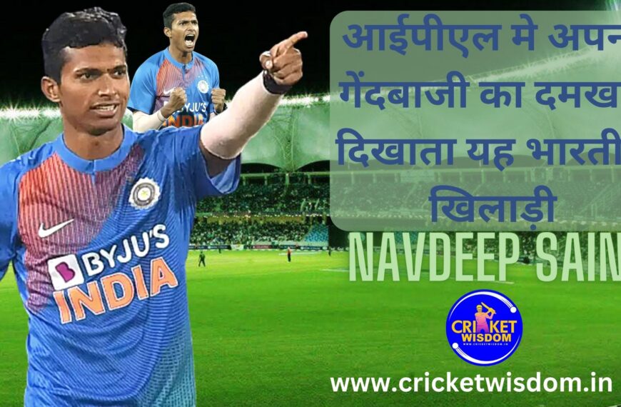 Navdeep Saini