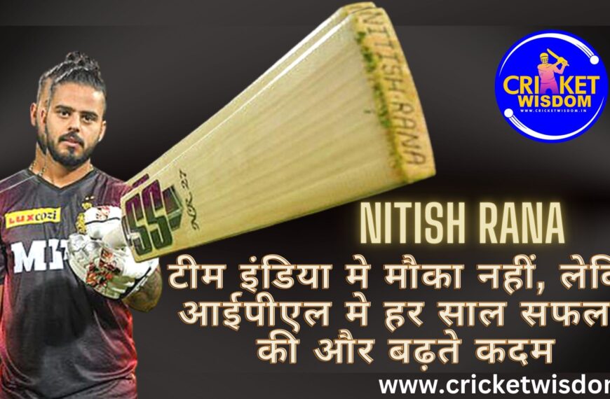 Nitish Rana