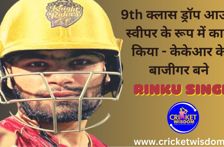 Rinku Singh