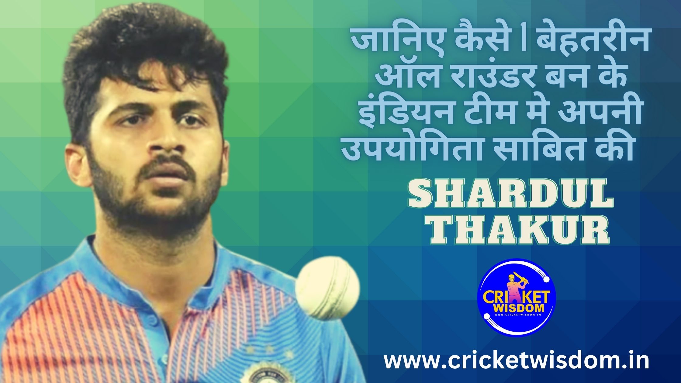 Shardul Thakur