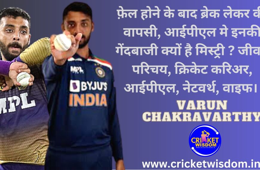 Varun Chakravarthy