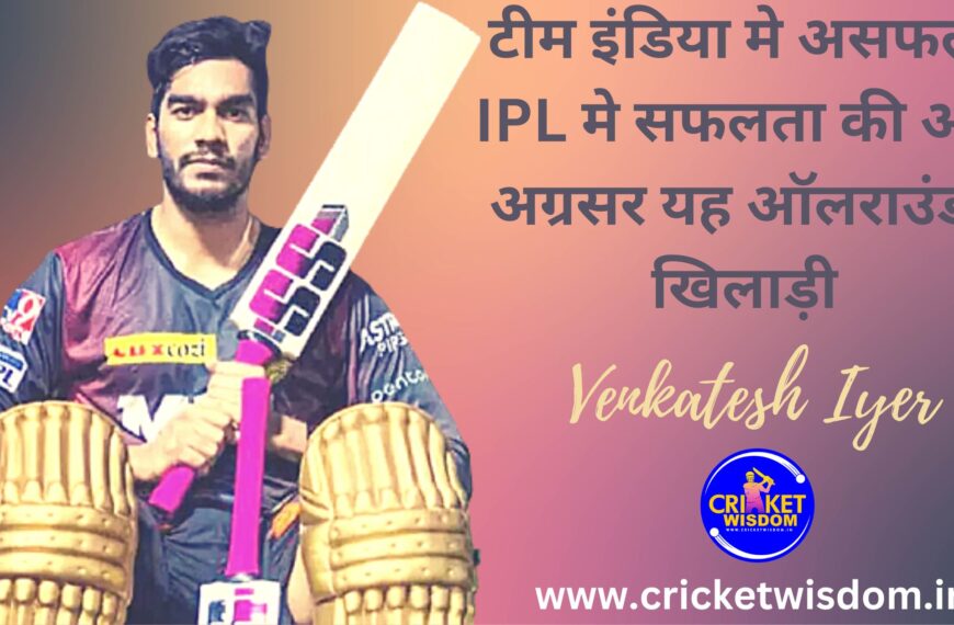 Venkatesh Iyer