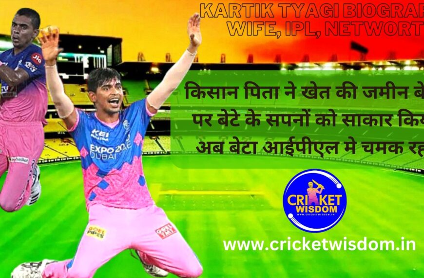 Kartik Tyagi