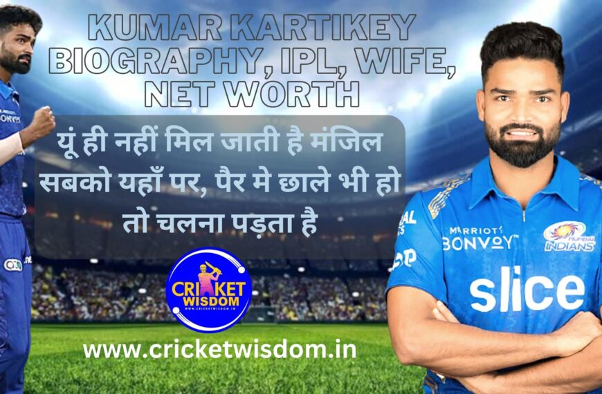 Kumar Kartikey