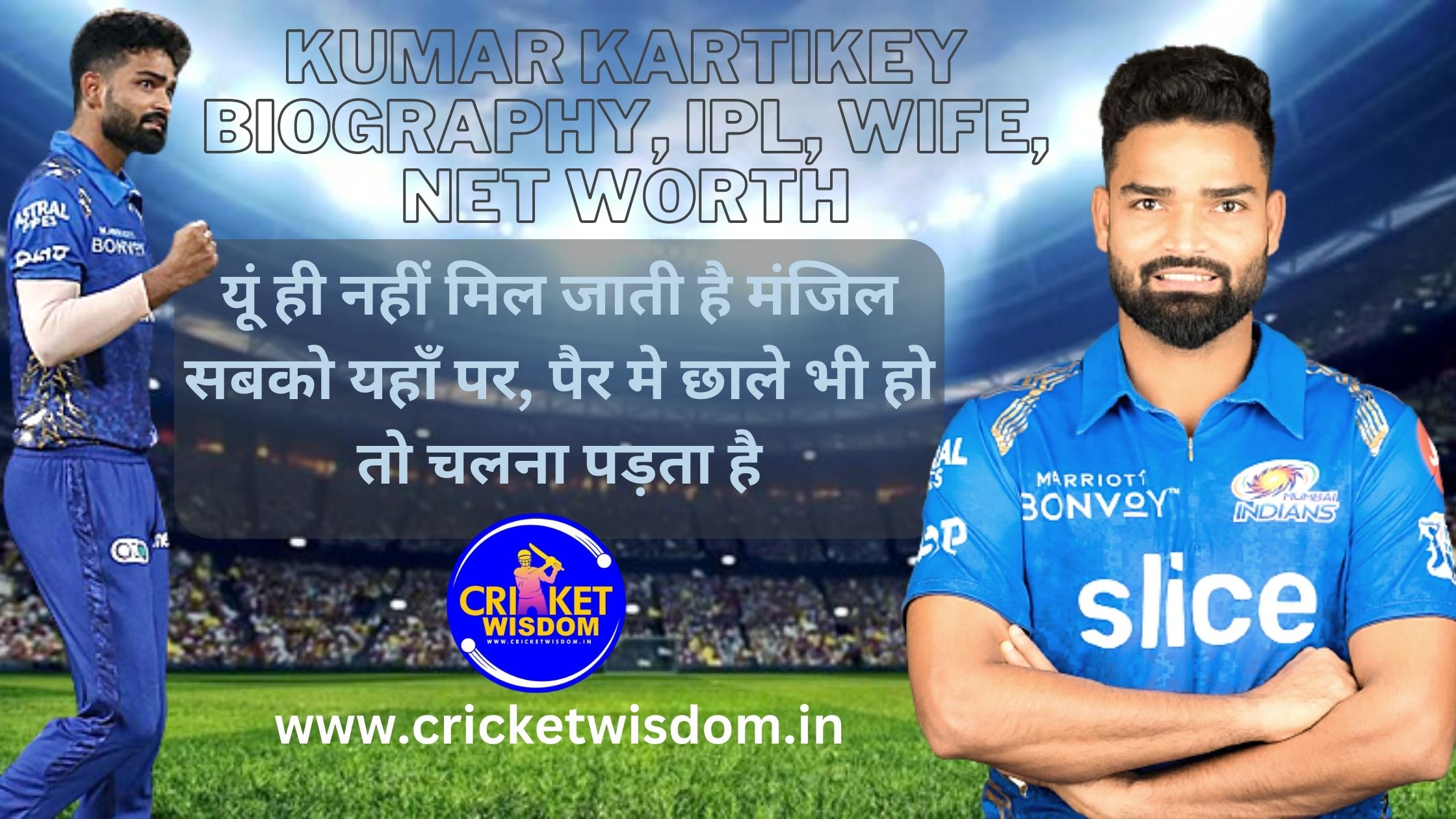 Kumar Kartikey