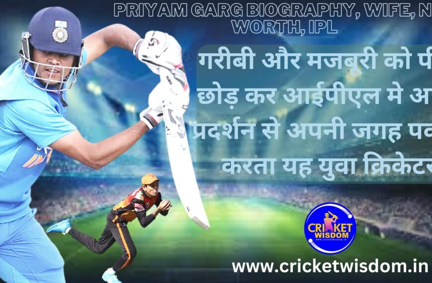 Priyam Garg