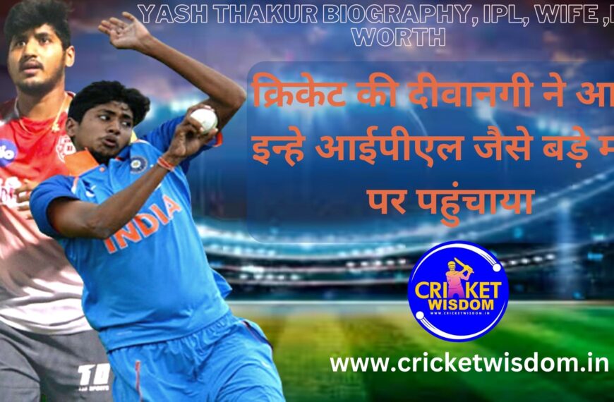 Yash Thakur