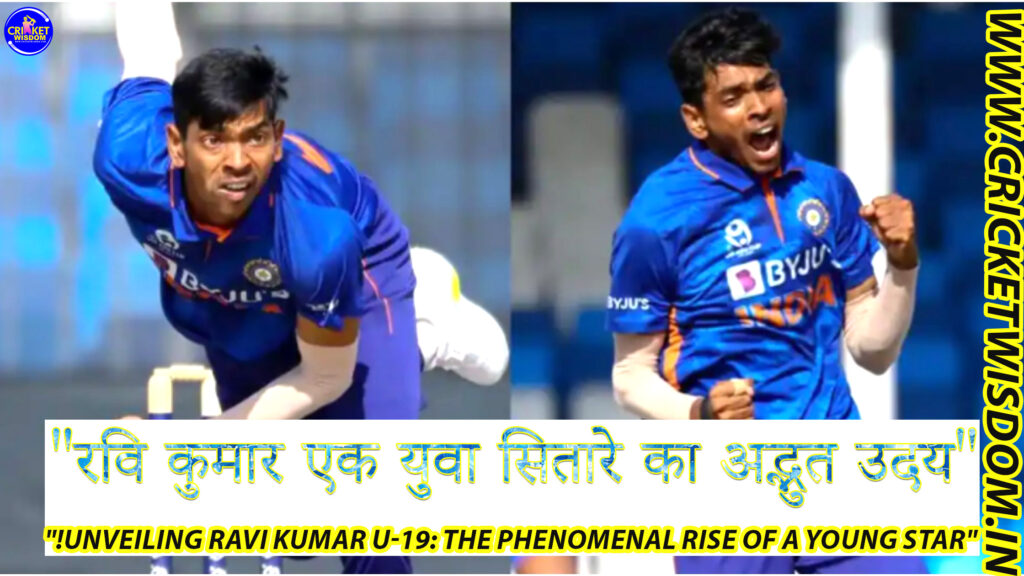 Ravi Kumar