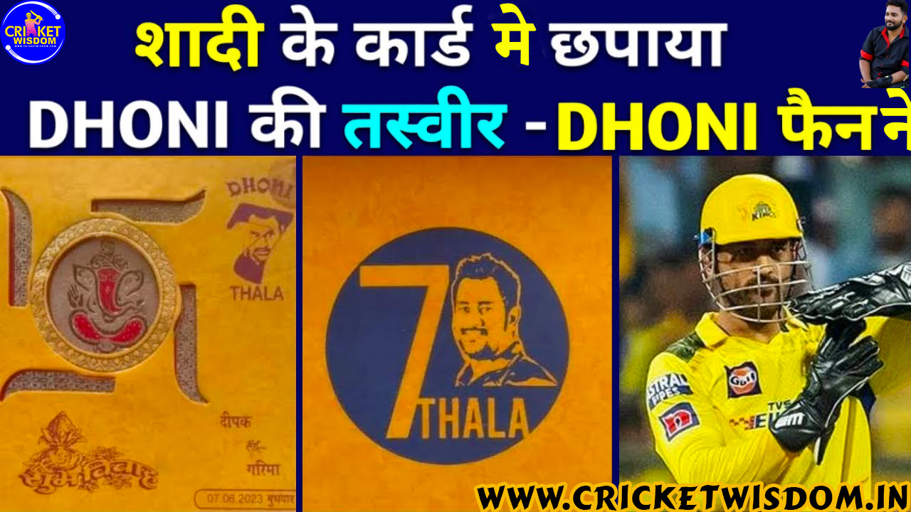 MS Dhoni