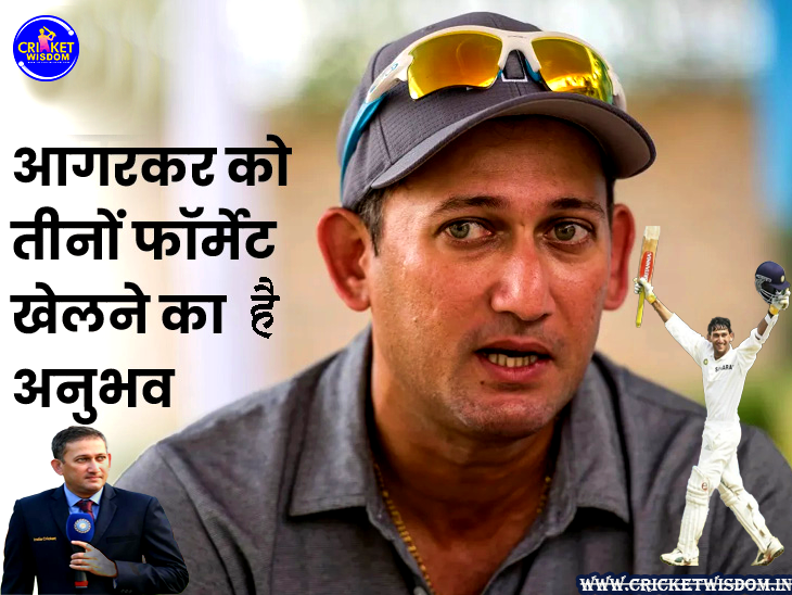 Ajit Agarkar 