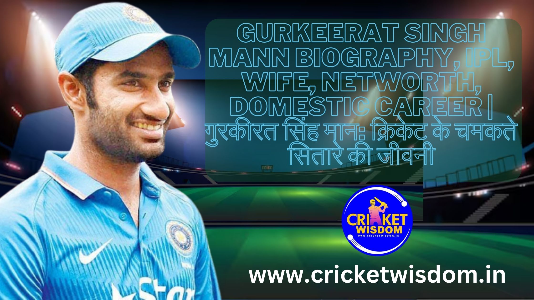 Gurkeerat Singh Mann