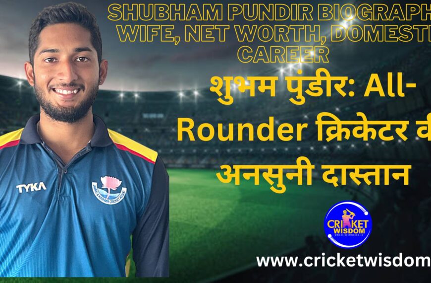 Shubham Pundir