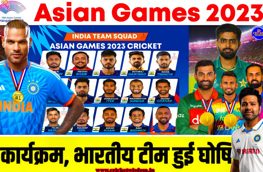 Asian Games 2023