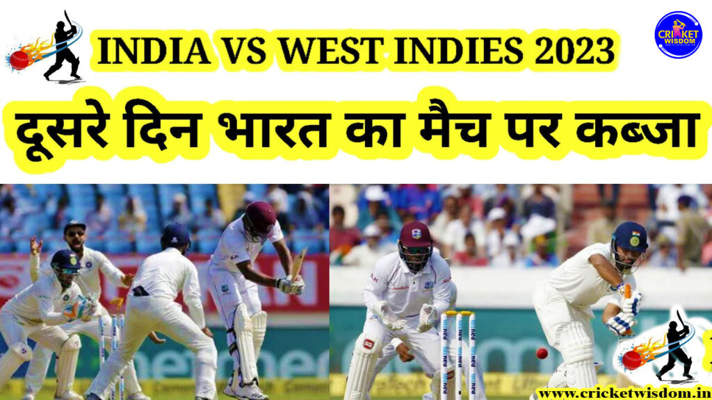 IND Vs WI Highlights