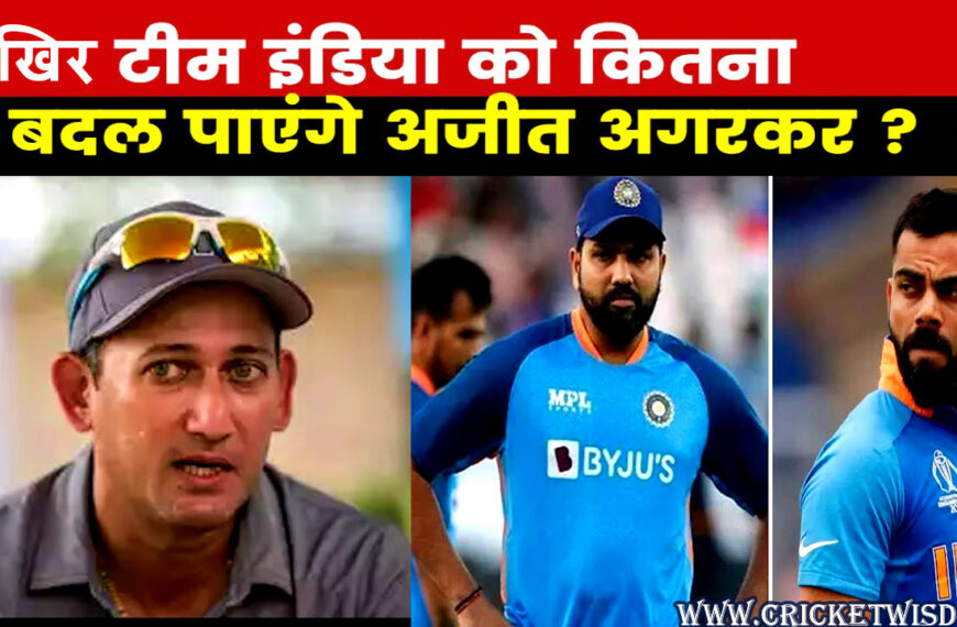 IND Vs WI T20 Series